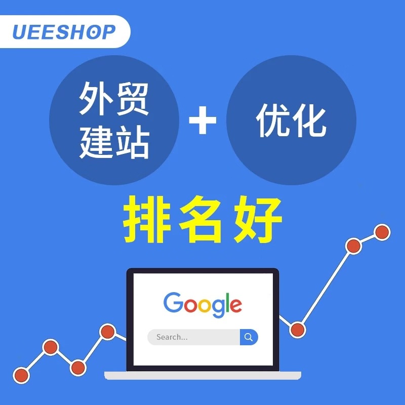 外贸网站推广运营，外贸全网营销，外贸网站制作，外贸网站推广，GOOGLE海外推广，阿里巴巴国际站的推广代运营等。帮助企业花更少的费用，带来更多的客户咨询量。外贸云是以领先的搜索引擎优化技术、智能响应式建站技术、104种语言翻译技术、多渠道营销推广技术，买家大数据挖掘技术，帮助外贸企业通过多语言、多关键词、多搜索引擎、多渠道推广的模式整合，为企业提供多元、高效、高转化的外贸整合营销一站式解决方案。